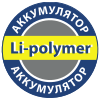 Тип аккумулятора Li-polymer
