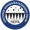 Система микрофильтрации HEPA