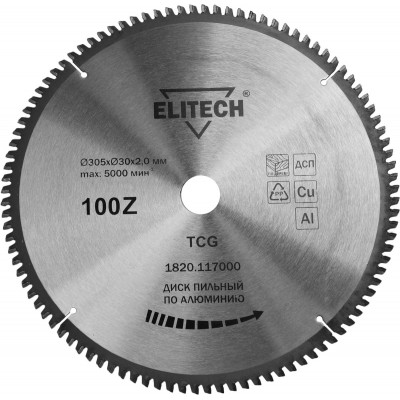 Диск пильный по алюминию ELITECH 1820.117000