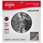 ELITECH 1820.057000