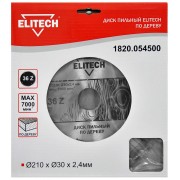 ELITECH 1820.054500
