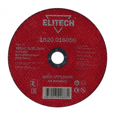 ELITECH 1820.016000