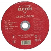 ELITECH 1820.015900