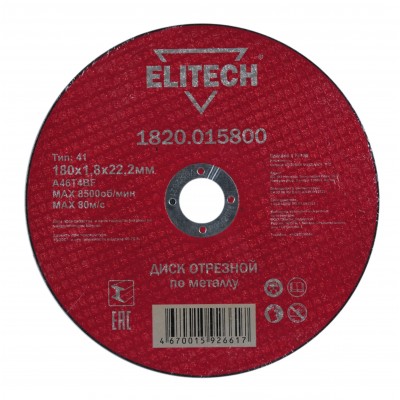 ELITECH 1820.015800