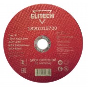 ELITECH 1820.015700