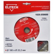 ELITECH 1820.058600