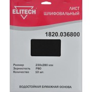 ELITECH	1820.036800
