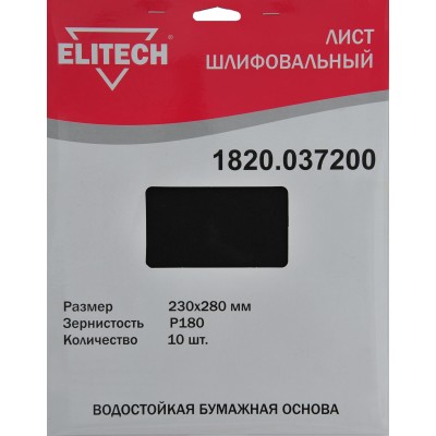 ELITECH	1820.037200