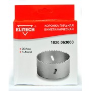 ELITECH 1820.063000