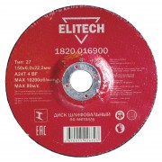 ELITECH 1820.016900