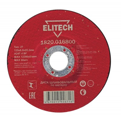 ELITECH 1820.016800