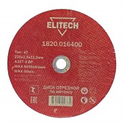 ELITECH 1820.016400