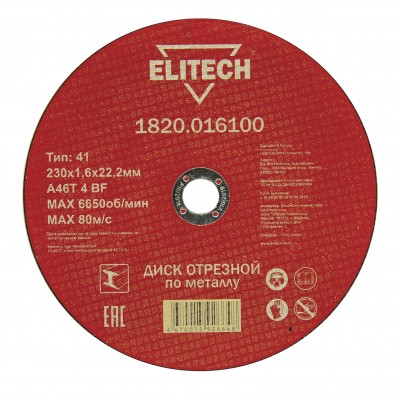 ELITECH 1820.016100