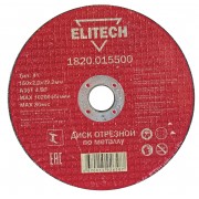 ELITECH 1820.015500