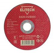ELITECH 1820.015000