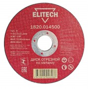 ELITECH 1820.014500