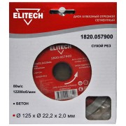 ELITECH 1820.057900