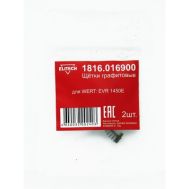  Щетки графитовые (угольные) ELITECH 1816.016900, фото 1 