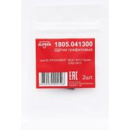  Щетки графитовые ELITECH 1805.041300 184936, фото 1 