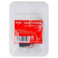  Щетки графитовые ELITECH 1820.132900 204018, фото 1 