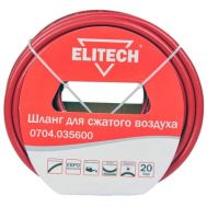  Шланг для сжатого воздуха ELITECH 0704.035600, фото 1 