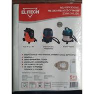  Мешок одноразовый ELITECH 2310.001100 183033, фото 1 