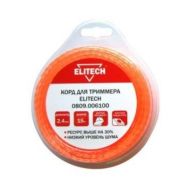  Леска (корд) для триммера ELITECH 0809.006100 182223, фото 1 