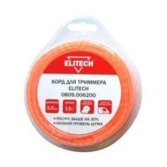  Леска (корд) для триммера ELITECH 0809.006200 182224, фото 1 