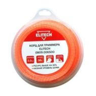  Леска (корд) для триммера ELITECH 0809.006500 182227, фото 1 