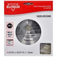  Диск пильный ELITECH 1820.053300, фото 1 