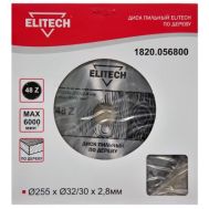  Диск пильный ELITECH 1820.056800 187795, фото 1 