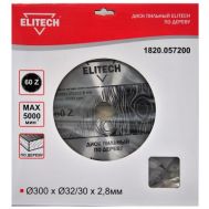  Диск пильный ELITECH 1820.057200, фото 1 