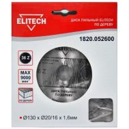  Диск пильный ELITECH 1820.052600, фото 1 