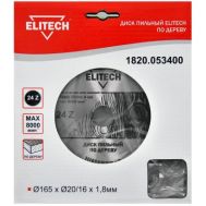  Диск пильный ELITECH 1820.053400, фото 1 