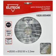  Диск пильный ELITECH 1820.055400 187781, фото 1 