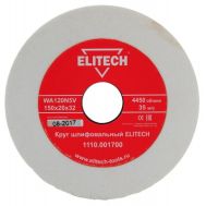  Круг шлифовальный ELITECH 1110.001700, фото 1 