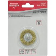  Щетка для дрели ELITECH 1820.076400, фото 1 
