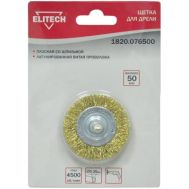  Щетка для дрели ELITECH 1820.076500 189166, фото 1 