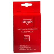  Губка для шлифования ELITECH E1505.00004 204106, фото 1 