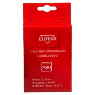  Губка для шлифования ELITECH E1505.00003 204105, фото 1 