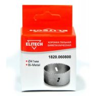  Коронка пильная ELITECH 1820.060800, фото 1 