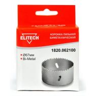  Коронка пильная ELITECH 1820.062100 187955, фото 1 