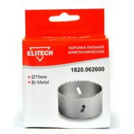  Коронка пильная ELITECH 1820.062600, фото 1 
