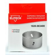  Коронка пильная ELITECH 1820.063400, фото 1 