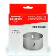  Коронка пильная ELITECH 1820.063500 187969, фото 1 