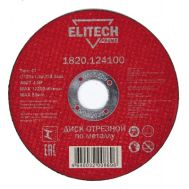  Диск отрезной по металлу прямой ELITECH PROMO 1820.124100 198545, фото 1 
