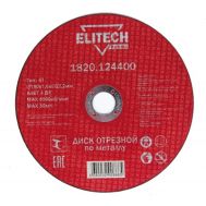  Диск отрезной по металлу прямой ELITECH PROMO 1820.124400, фото 1 