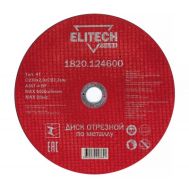  Диск отрезной по металлу прямой ELITECH PROMO 1820.124600, фото 1 
