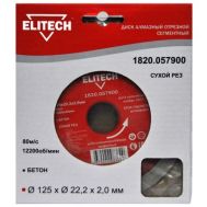  Диск алмазный сегментный ELITECH 1820.057900 187906, фото 1 