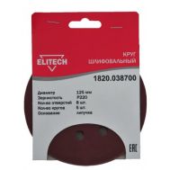  Круг шлифовальный ELITECH 1820.038700 186646, фото 1 